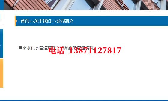 长寿石油管道清洗油垢